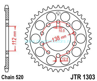 JT звезда задняя JTR1303.39
