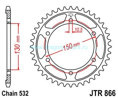 JT звезда задняя JTR866.43