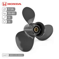 Винт гребной  Skipper для Honda 35-60HP алюминиевый, диаметр - 11 1/4", шаг 13"