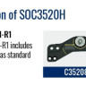 Рулевая пластина для цилиндра SOC3520H-R1, Sea First