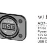 Панель с USB-разъемом 5в 2.1А, прикуривателем и вольтметром