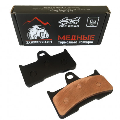 Колодки для Китай X8 зад YAMAHA STELS