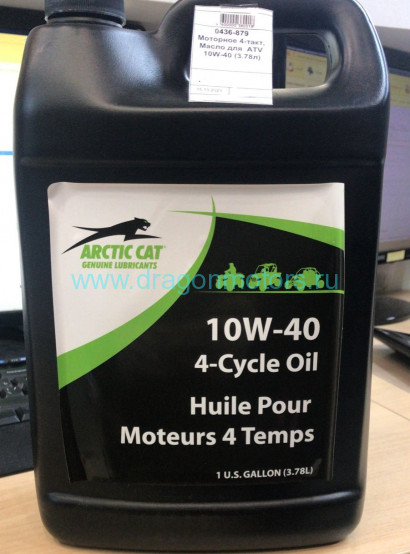 Масло Arctic Cat 10W40 0636-879