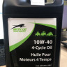 Масло Arctic Cat 10W40 0636-879