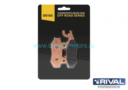 Тормозные колодки RM, BRP, YAMAHA, KAWASAKI, SUZUKI, STELS - OS165