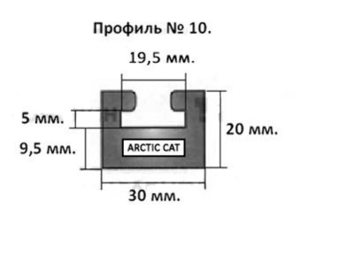 Направляющая гусеницы снегохода Arctic Cat (черная) профиль 2 (10)