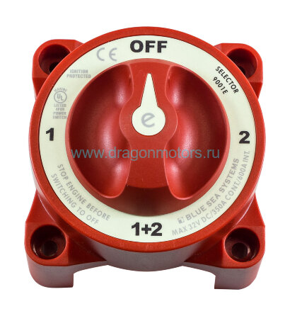 Выключатель массы "OFF-1-BOTH-2" (2 АКБ) 350А