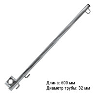 Флагшток 600 мм.(хомут 32-35 мм.) (10269400)