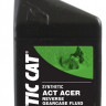 МАСЛО ТРАНСМИССИОННОЕ АСТ Arctic Cat (443 ML) 6639-150