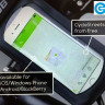 Водонепроницаемый чехол OverBoard OB1156BLK - Waterproof Phone Case and Bike Mount (Black)