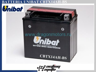 UNIBAT Аккумулятор YTX14AH-BS, BMCBTX14AHBSU