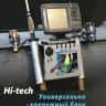 Универсальный крепежный блок Amazonia Hi-Tech
