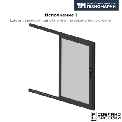 Дверь блочная сдвижная под заказ