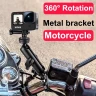 Крепление N-Star для экшн камер GoPro и др. на руль мотоцикла, трубу. Муфта 95 мм (NS-AC-B9-BTB)