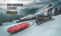 Сани-волокуши Tesseract, BRP LinQ Deluxe OEM: 860201938, 860202569, 860202441