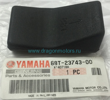 Ремень Ямаха Викинг 540 3 Купить