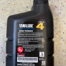 Yamalube 4 SAE 10W-40 API SJ Marine Mineral Oil (1 л)