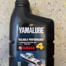 Yamalube 4 SAE 10W-40 API SJ Marine Mineral Oil (1 л)