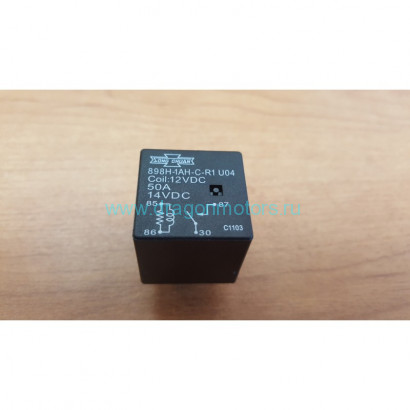 Реле света 50 A для BRP