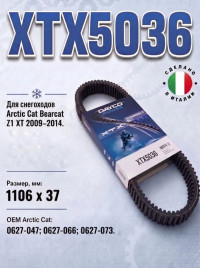Ремень вариатора DAYCO XTX5036 ДЛЯ ARCTIC CAT Z1, BEARCAT, SNO PRO, JAGUAR Z1, TZ1 OEM: 0627-047, 0627-073