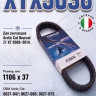 Ремень вариатора DAYCO XTX5036 ДЛЯ ARCTIC CAT Z1, BEARCAT, SNO PRO, JAGUAR Z1, TZ1 OEM: 0627-047, 0627-073