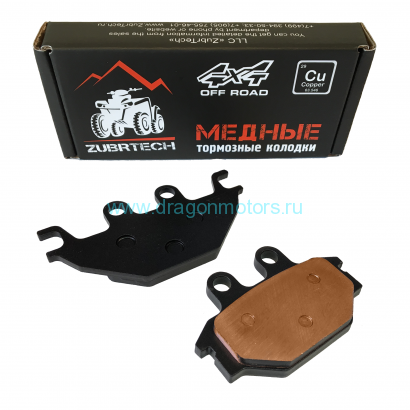 Колодки для STELS KAWASAKI РУССКАЯ МЕХАНИКА (RM) CECTEK SYM