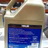 Масло моторное синтетическое Yamalube Full Synthetic HP 10W-40 для квадроциклов и мотовездеходов ATV/UTV 90793AS45100, LUB10W40FS12, LUB10W40FS04
