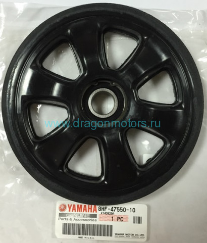Ролик трака Yamaha VK 540 - 8HF-47550-10-00
