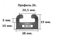 Направляющая гусеницы снегохода BRP (черная) профиль 28 (26)