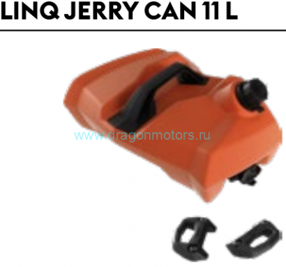 Канистра LINQ 11л: 860202757