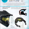 Шлем CKX Titan Airflow Carbon