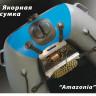 Якорная сумка AMAZONIA