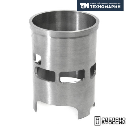 Гильза Polaris 800LC 080307T