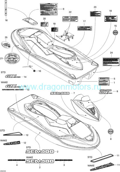 DECALQUE DEFLEC*DEFLECTOR DECAL
