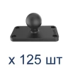 RAM-B-202-153U-125 шар RAM 25 мм (1) с прямоугольной площадкой 38x76 мм (1,5x3). Комплект 125 шт