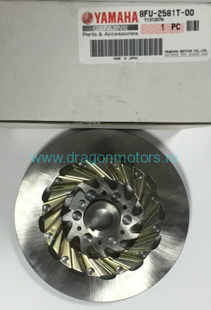 Диск тормозной Yamaha VK 10 - 8FU-2581T-00-00
