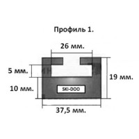 Направляющая гусеницы снегохода BRP (черная) профиль 8 (1)