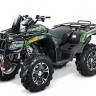 Защита порогов для Arctic Cat Mud Pro 1000 2011-, 500/550/650/700 TRV Cruiser 2008-, 1000 TRV Cruiser 2011-