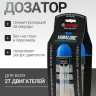 Дозатор Yamalube Масло/Бензин