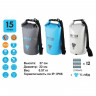 Водонепроницаемый гермомешок - холодильник OverBoard D001GRY - Dry Ice Cooler Bag - 15L