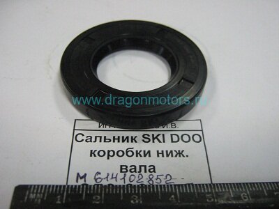 Сальник коробки передач для снегоходов Ski-Doo 614102852