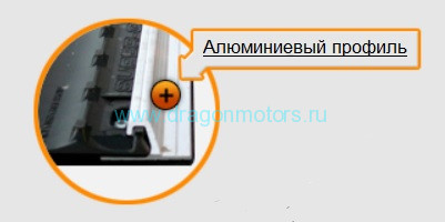 Алюминиевый профиль для пластин Super-Glides