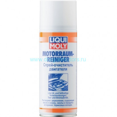 Спрей-очиститель двигателя Motorraum-Reiniger (400 ML)