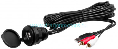 Универсальный USB/AUX удлинитель Boss Audio MUSB35