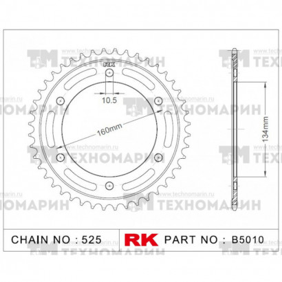 Звезда для мотоцикла ведомая B5010-46