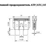 Панель на 6 предохранителей ATP/ATC/ATO с крышкой