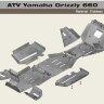 Защита порогов YAMAHA GRIZZLY 660