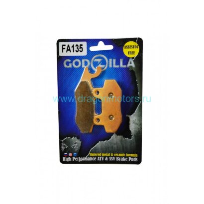 Колодки Godzilla для Kawasaki (передние правые) /N 1XD-25806-10-00, 715500336 