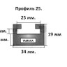 Направляющая гусеницы снегохода Yamaha (графитовая) профиль 27 (25)