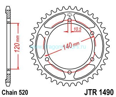 JT звезда задняя JTR1490.44